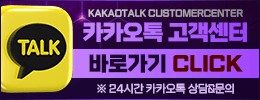 카카오톡
