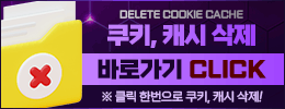 고객센터