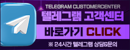 텔레그램